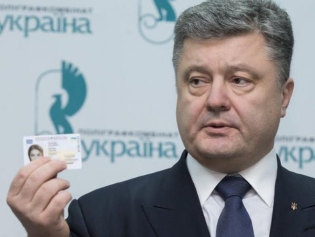 Порошенко утвердил переход на новые паспорта